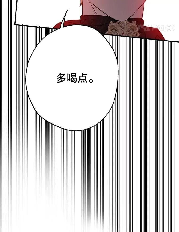 97.皇子不好惹 第58页