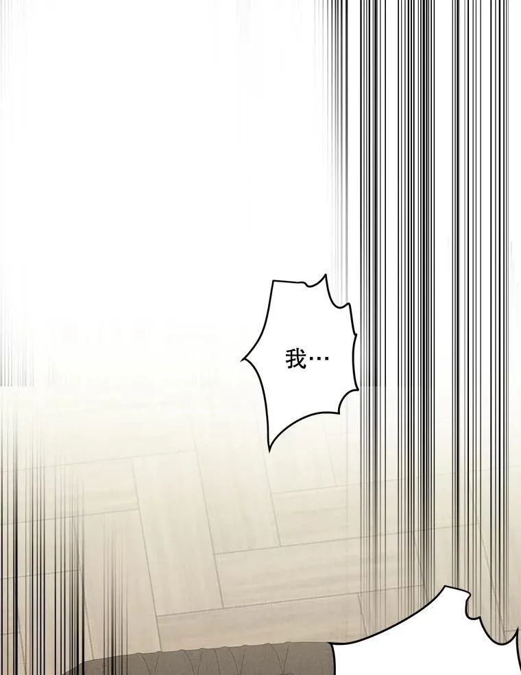 97.皇子不好惹 第59页