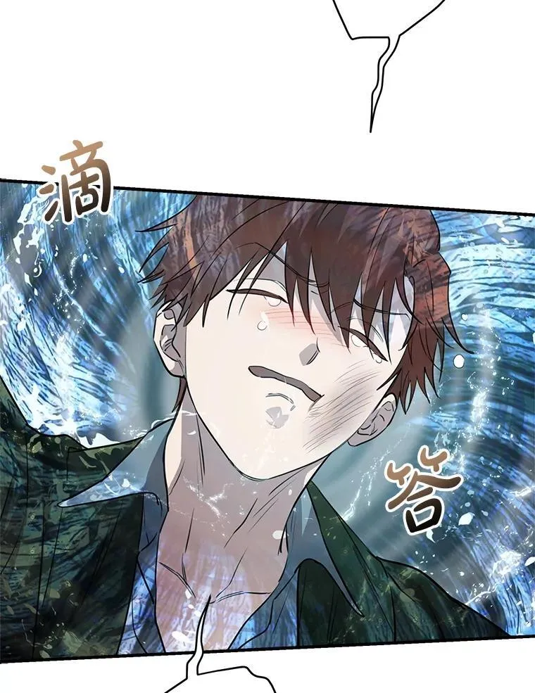 97.皇子不好惹 第62页