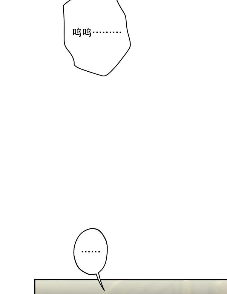 97.皇子不好惹 第63页