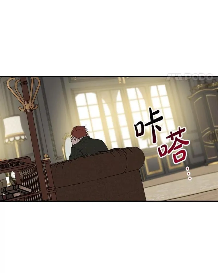 97.皇子不好惹 第74页