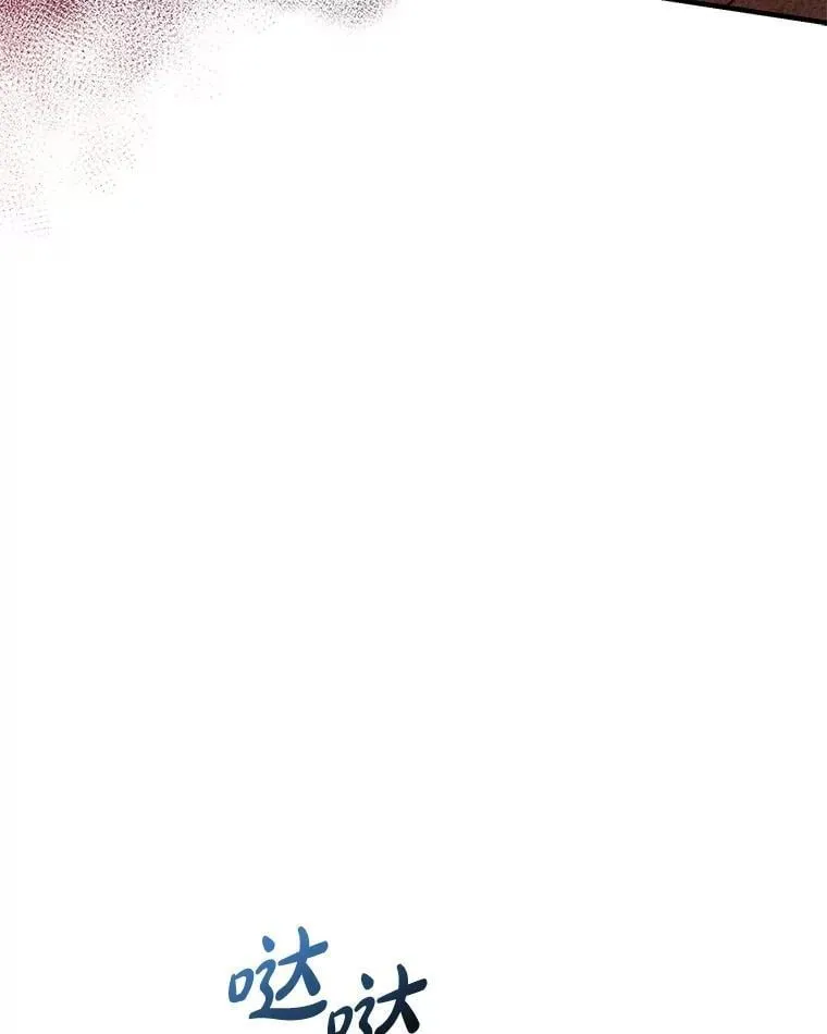 97.皇子不好惹 第80页