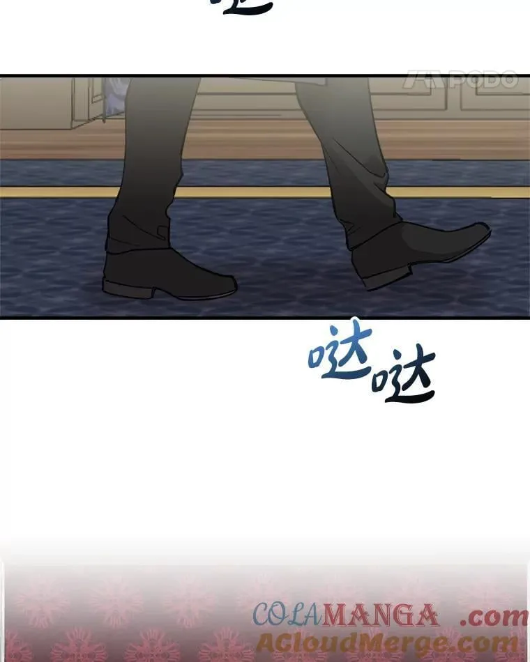 97.皇子不好惹 第81页