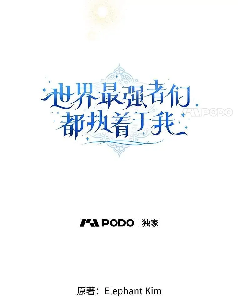 97.皇子不好惹 第91页