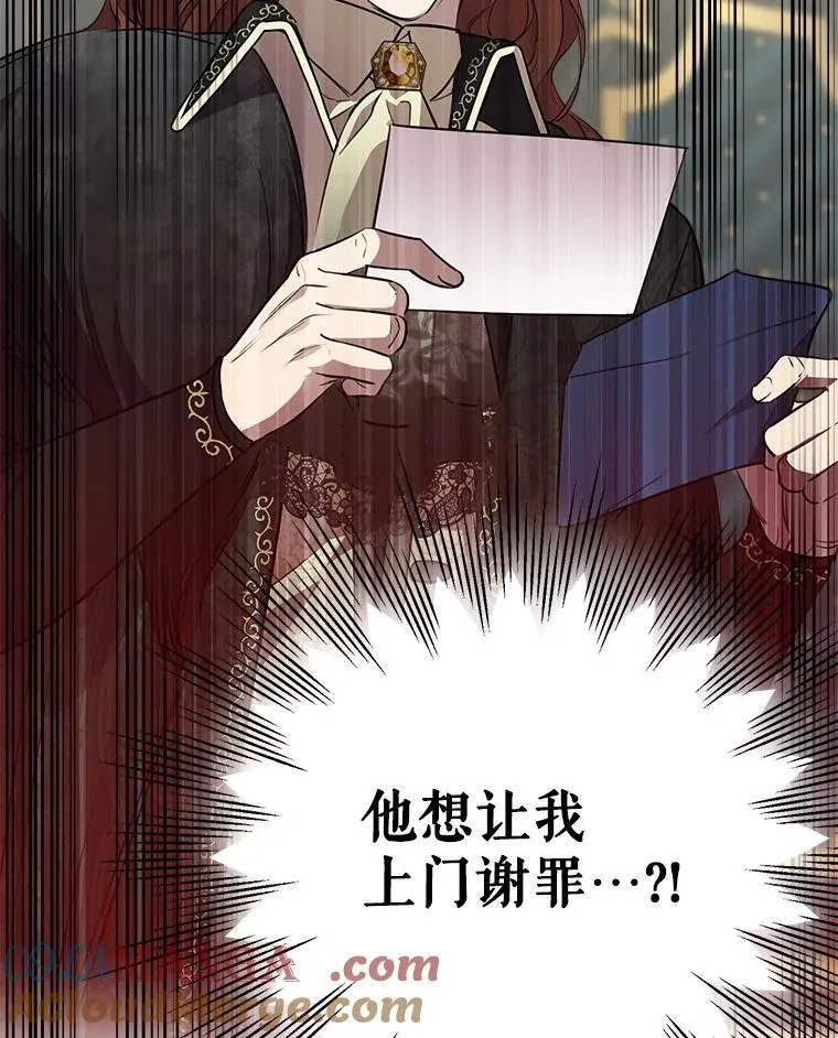97.皇子不好惹 第109页