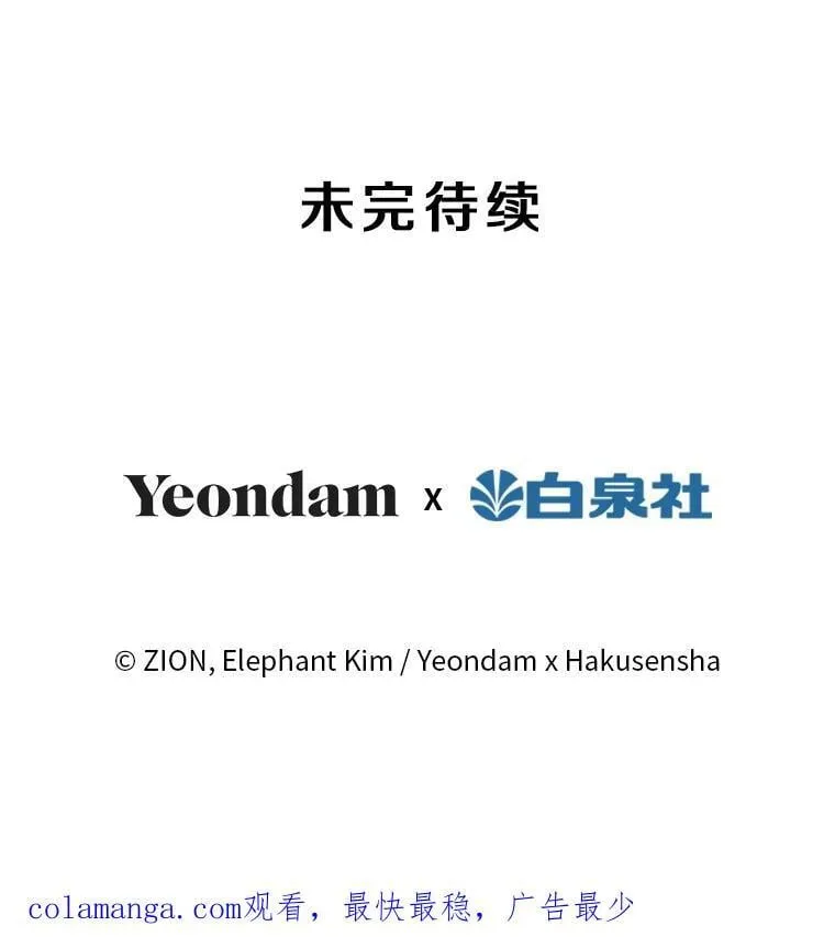 97.皇子不好惹 第111页