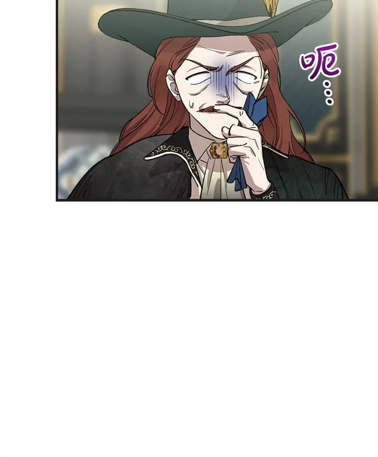 98.妹宝哥的怒火 第6页