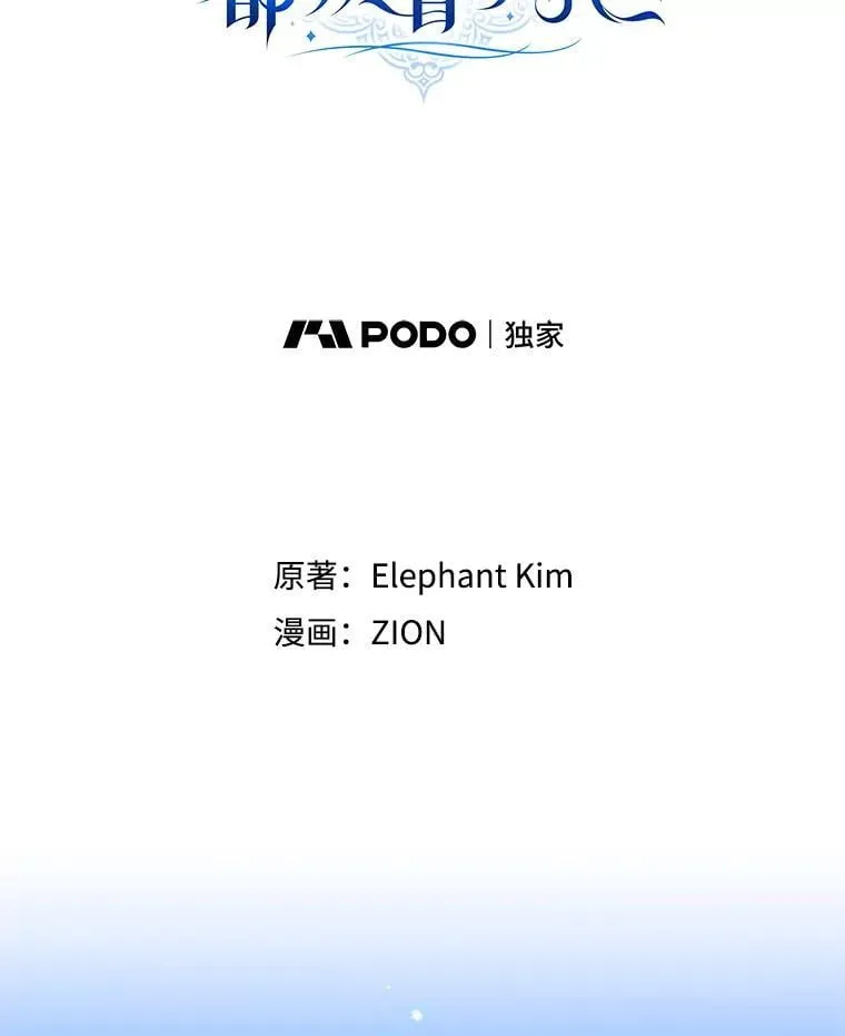 98.妹宝哥的怒火 第9页
