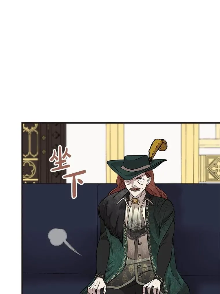 98.妹宝哥的怒火 第17页