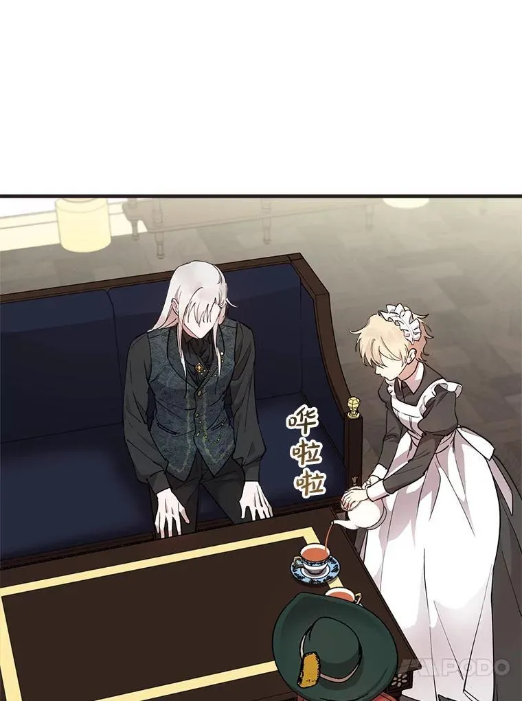 98.妹宝哥的怒火 第27页