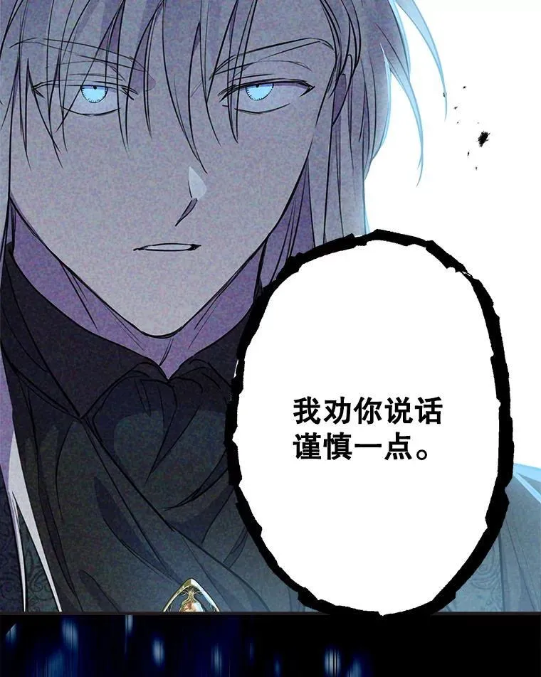 98.妹宝哥的怒火 第36页
