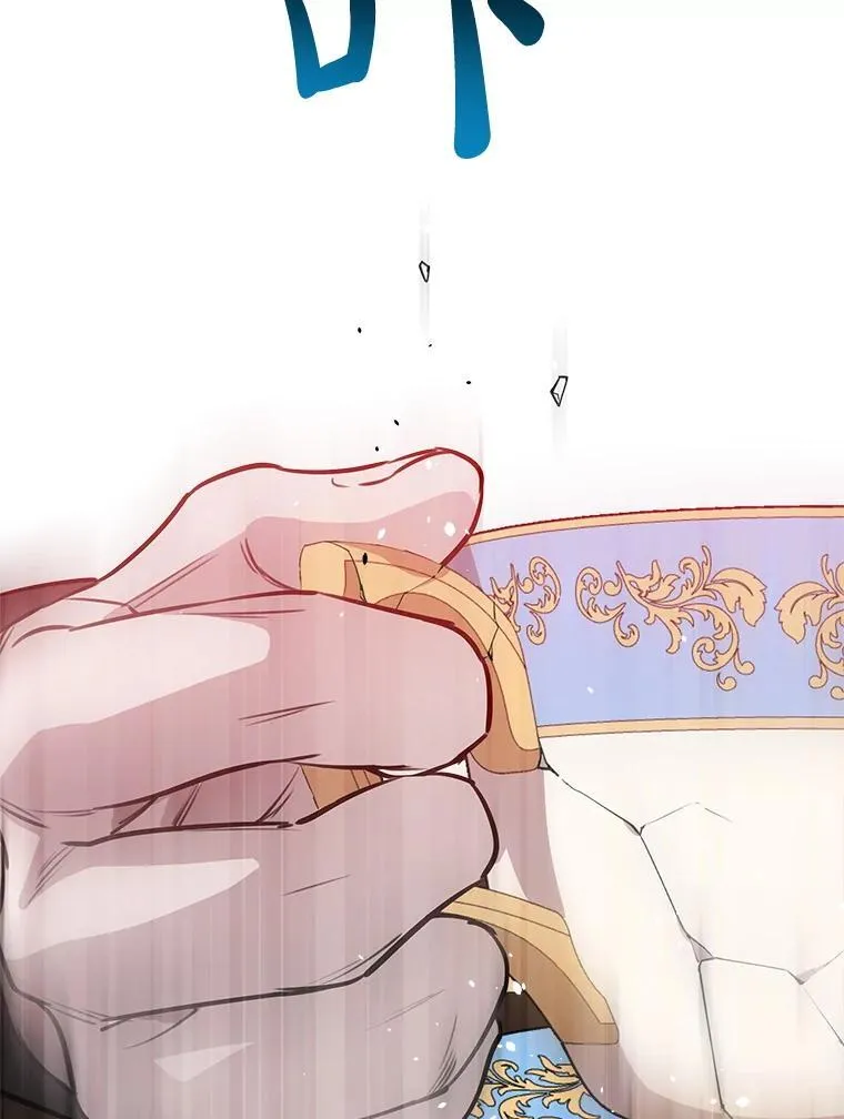98.妹宝哥的怒火 第53页