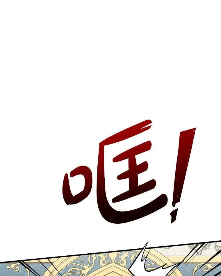 98.妹宝哥的怒火 第63页