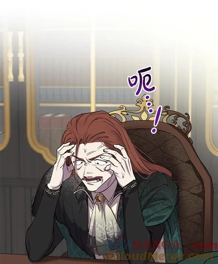 98.妹宝哥的怒火 第70页