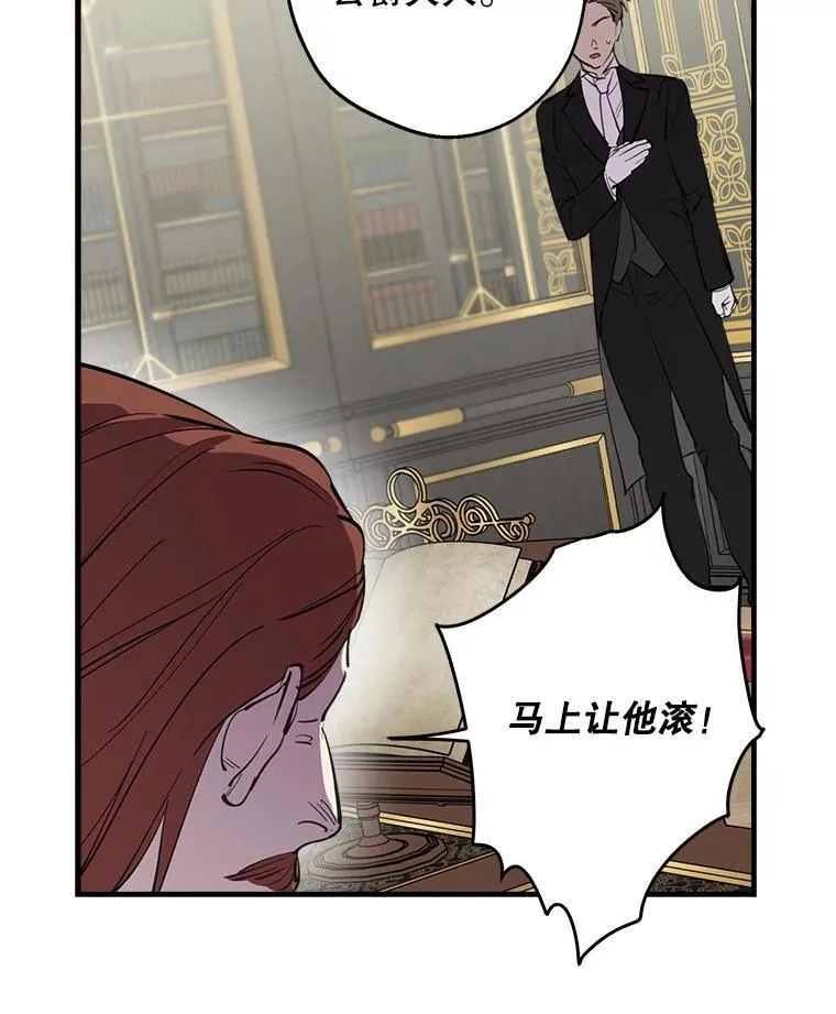 98.妹宝哥的怒火 第72页