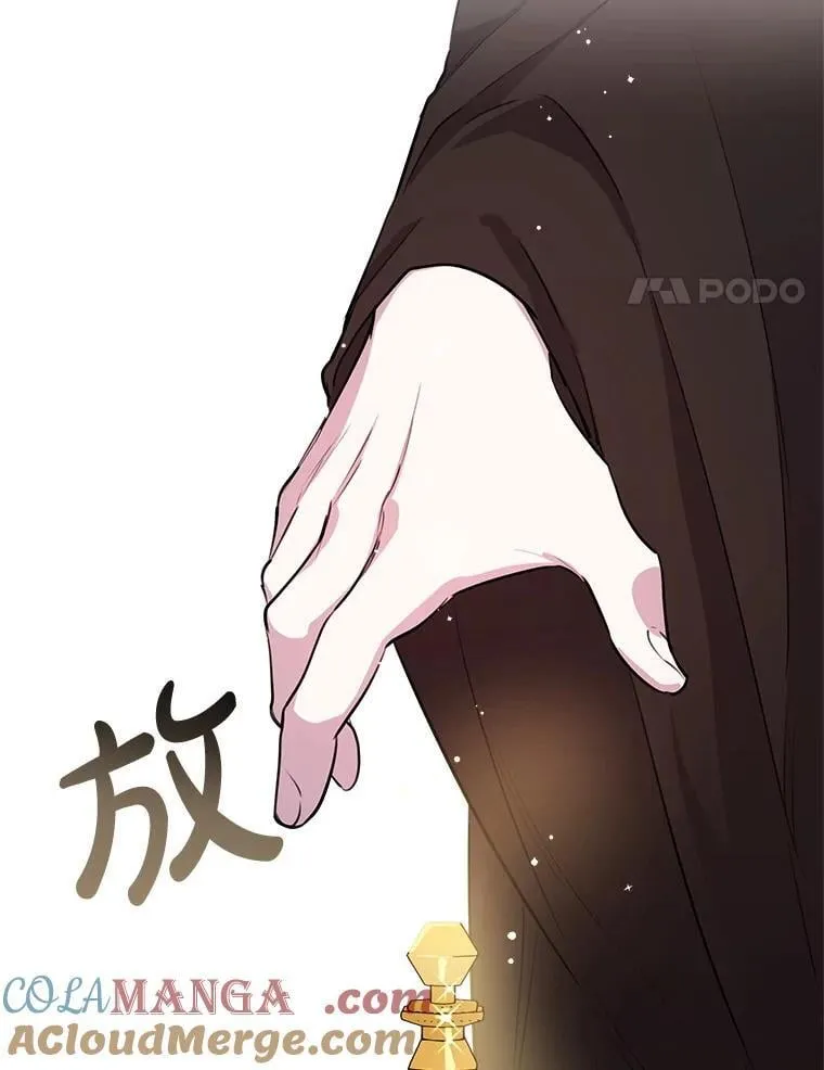 98.妹宝哥的怒火 第85页
