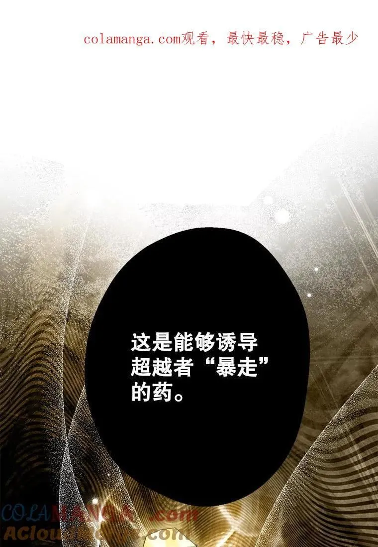 99.获得支持 第1页