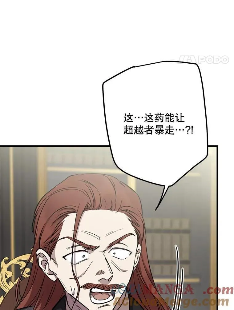 99.获得支持 第4页