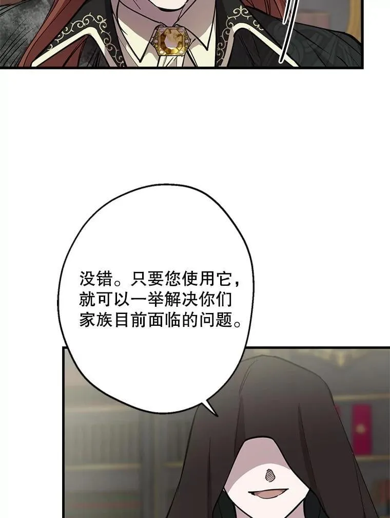 99.获得支持 第5页