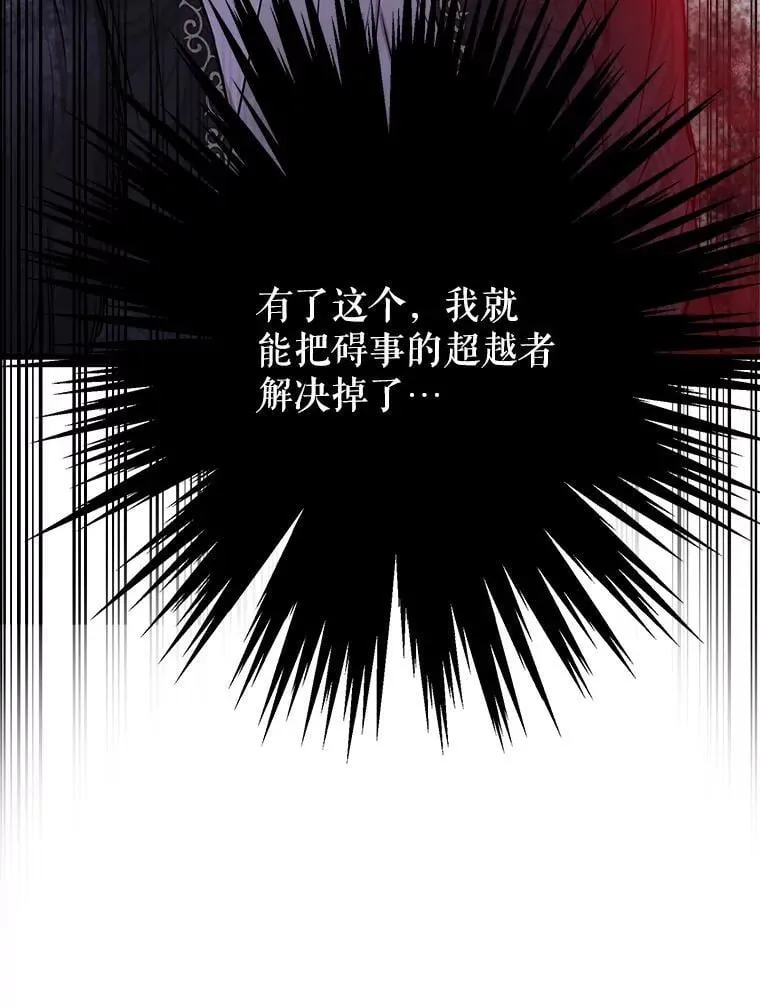 99.获得支持 第8页
