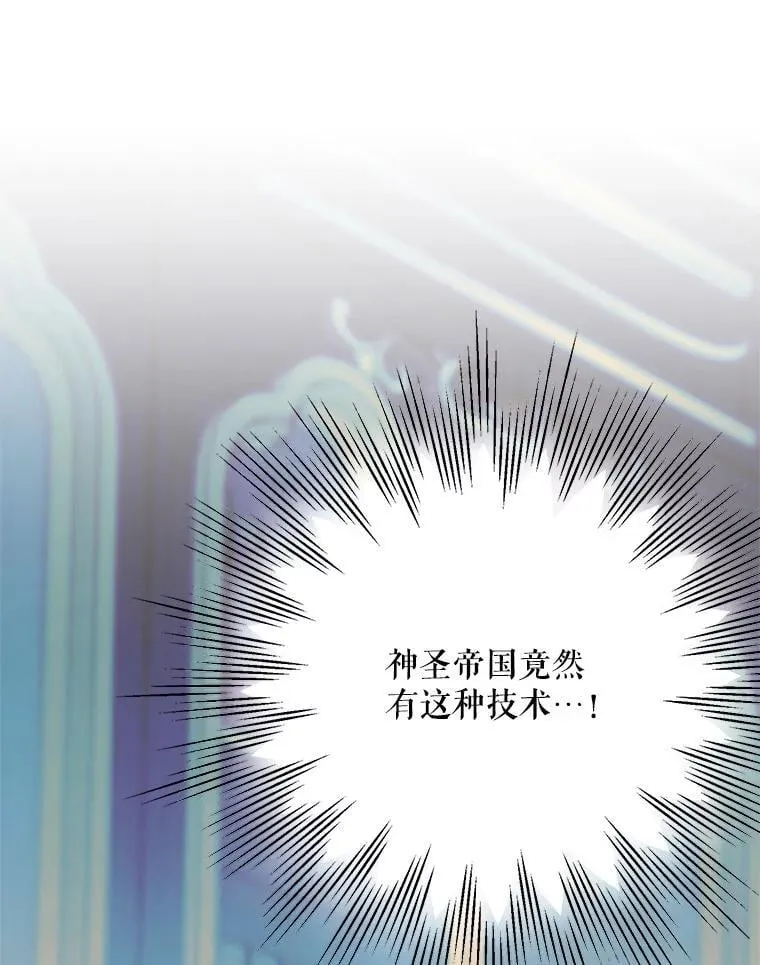 99.获得支持 第9页