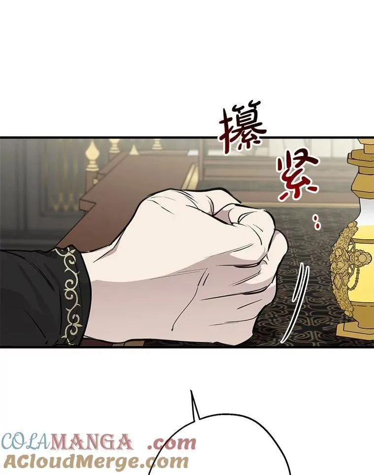 99.获得支持 第13页