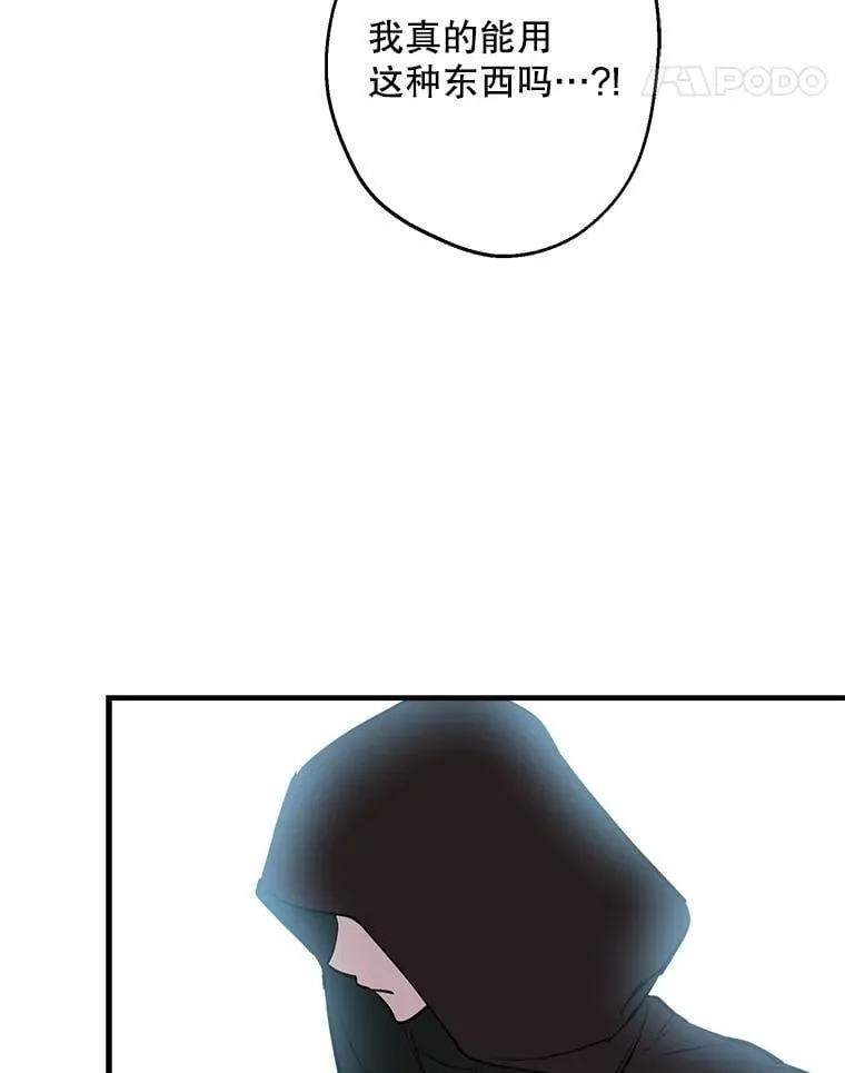 99.获得支持 第14页