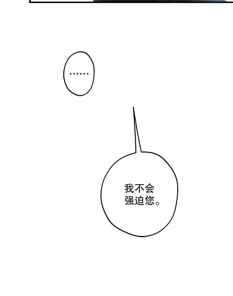 99.获得支持 第15页