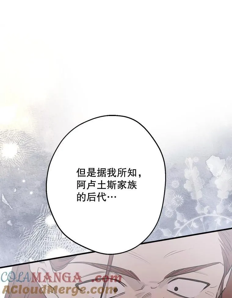 99.获得支持 第16页