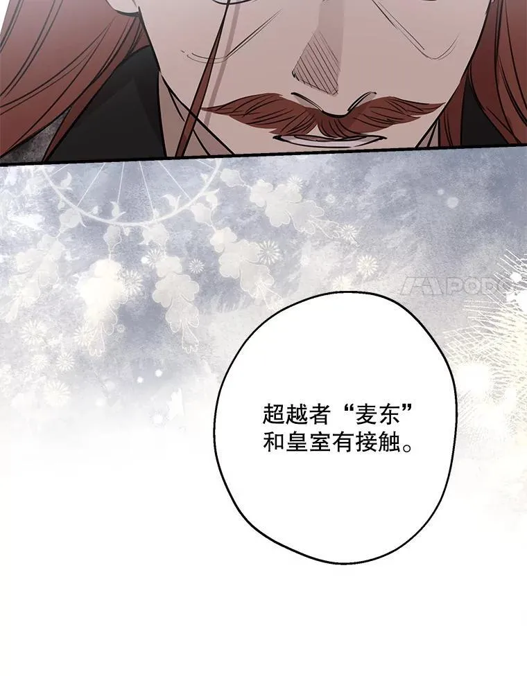 99.获得支持 第17页