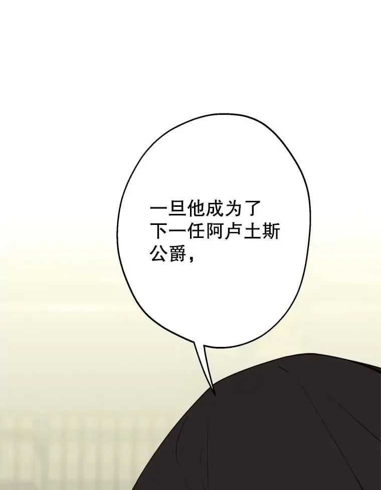 99.获得支持 第18页