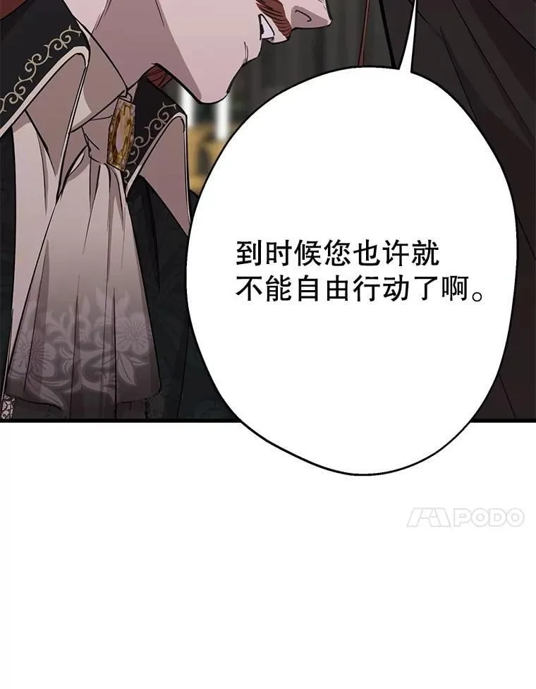 99.获得支持 第20页