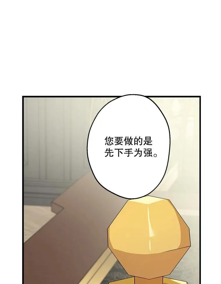 99.获得支持 第21页