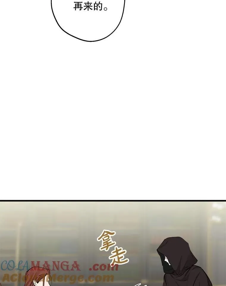 99.获得支持 第25页