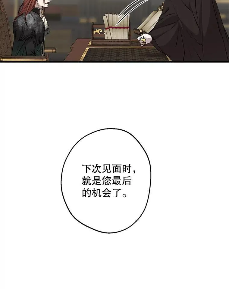 99.获得支持 第26页
