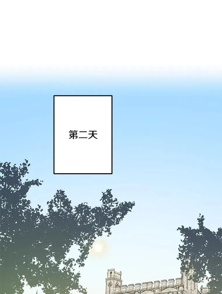 99.获得支持 第32页