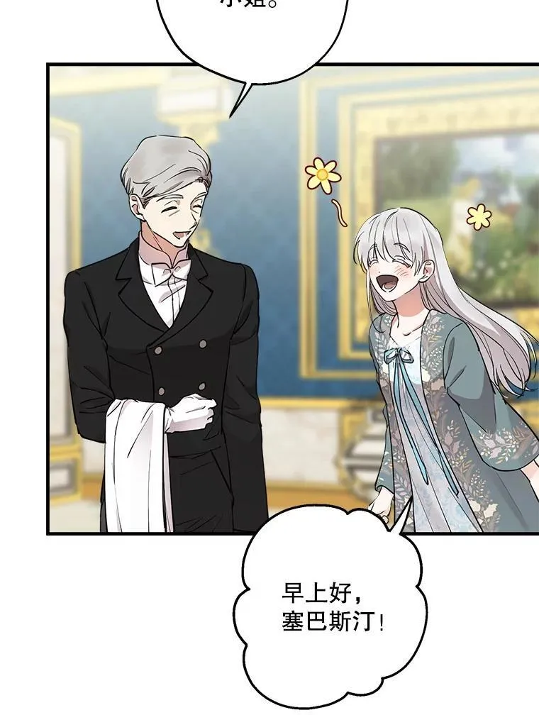 99.获得支持 第36页
