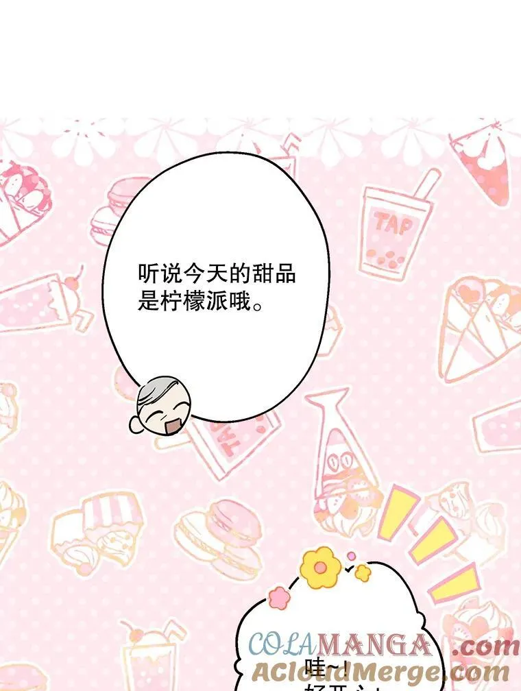 99.获得支持 第37页