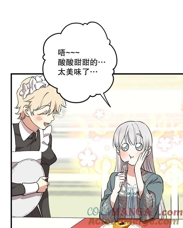 99.获得支持 第40页