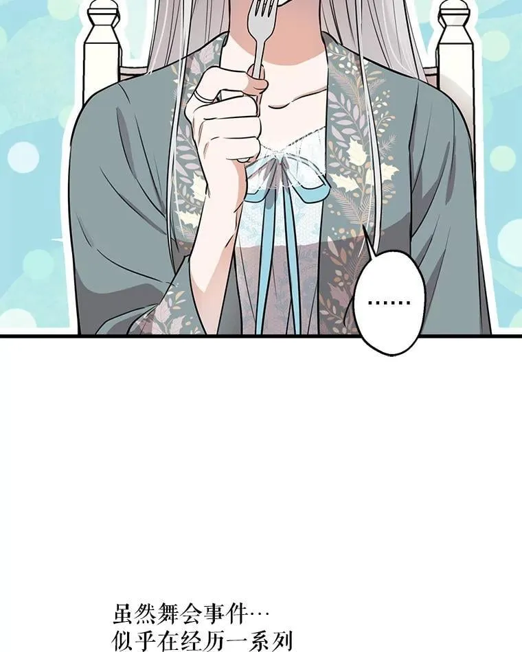 99.获得支持 第42页
