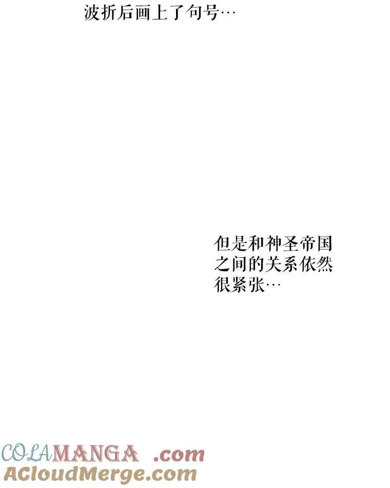 99.获得支持 第43页
