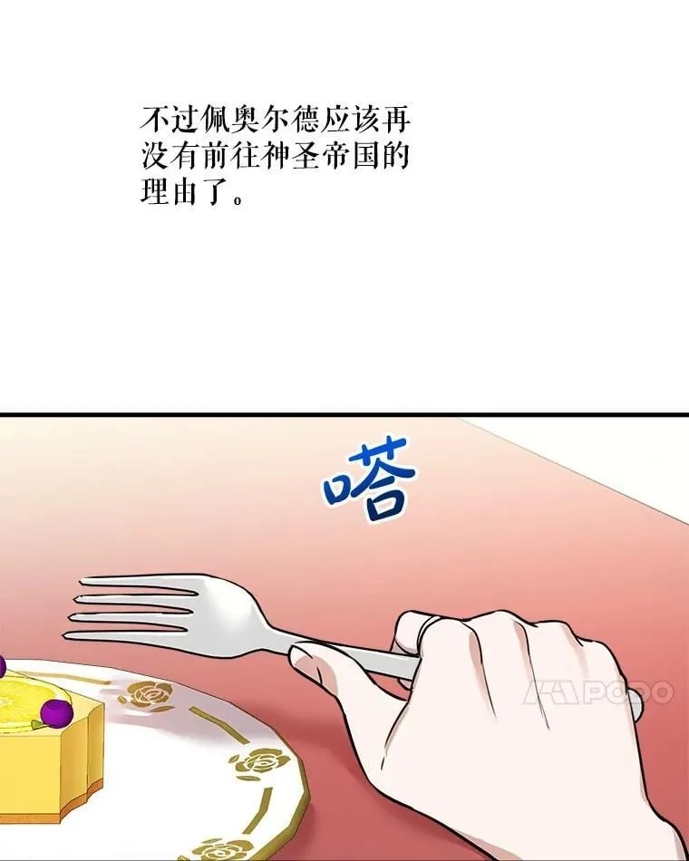 99.获得支持 第44页