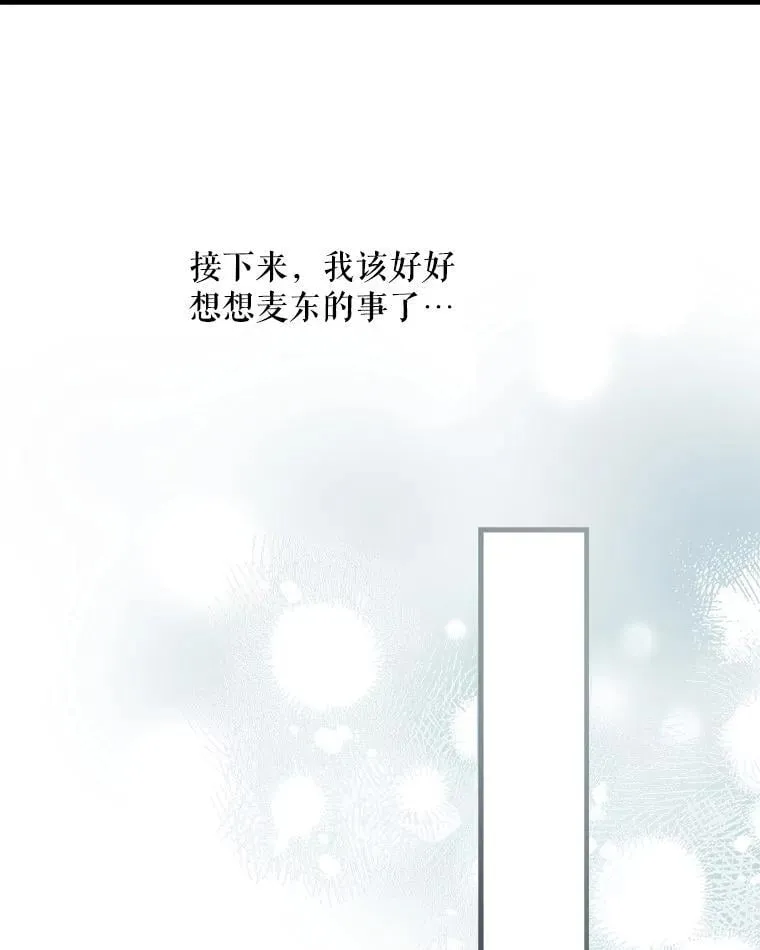 99.获得支持 第45页