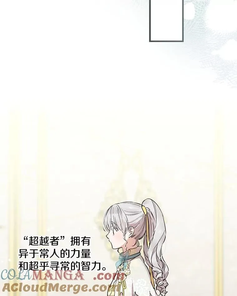 99.获得支持 第46页