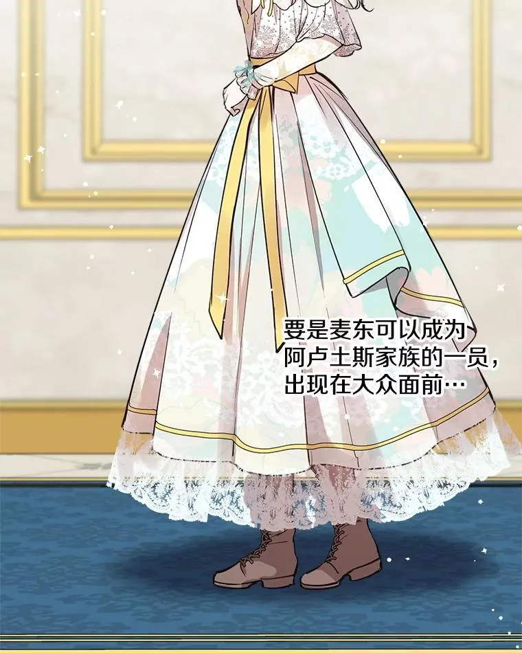99.获得支持 第47页