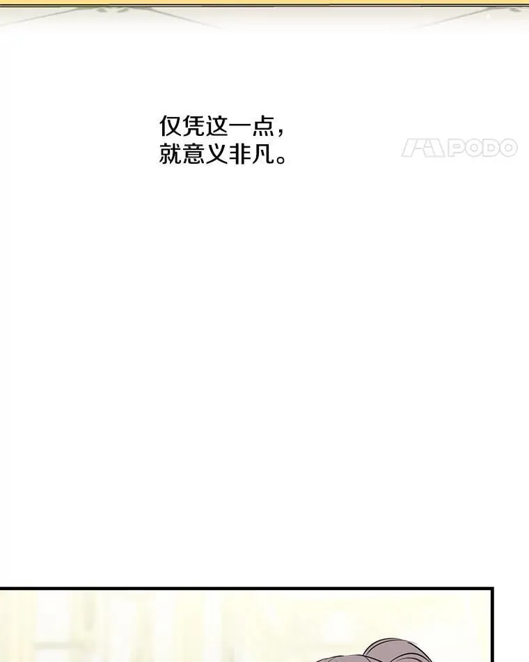 99.获得支持 第48页