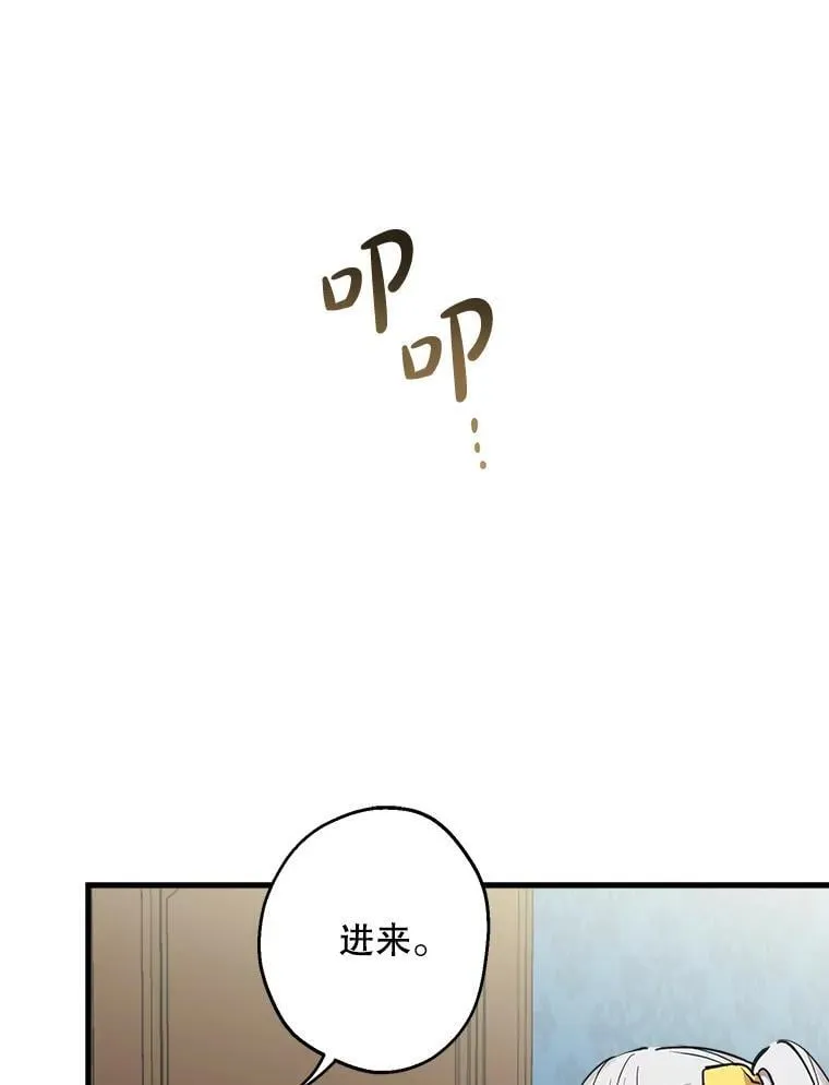 99.获得支持 第50页