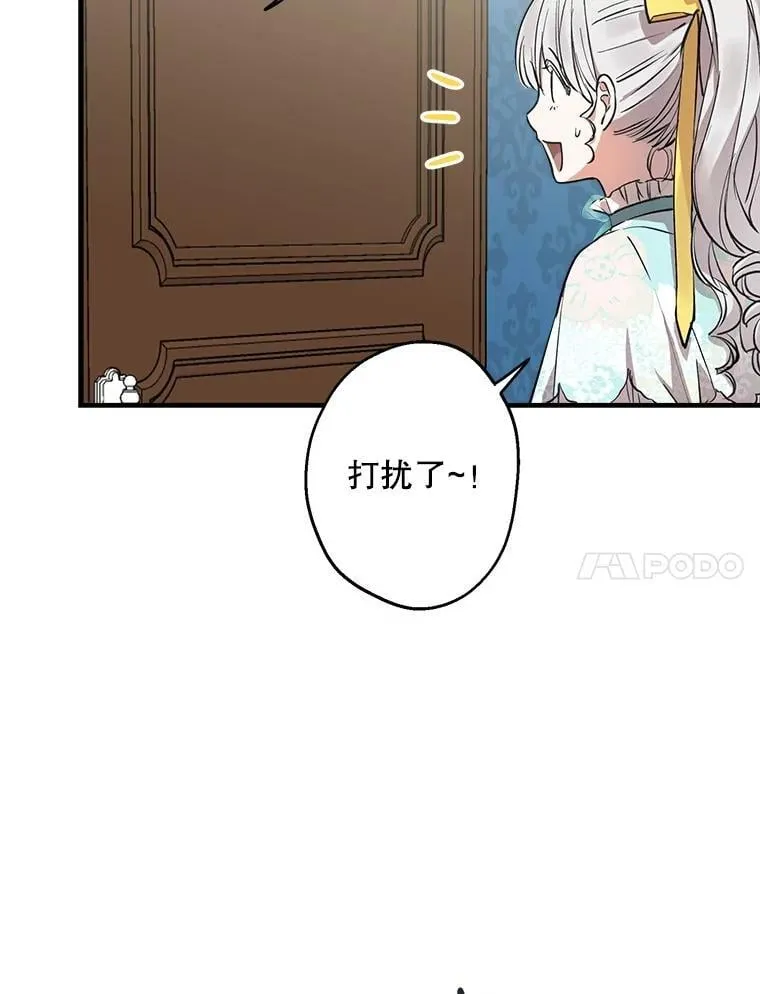 99.获得支持 第51页