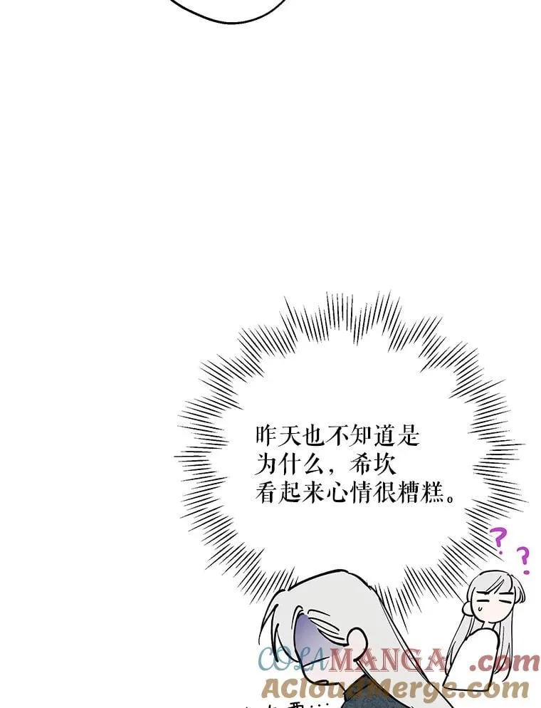 99.获得支持 第55页