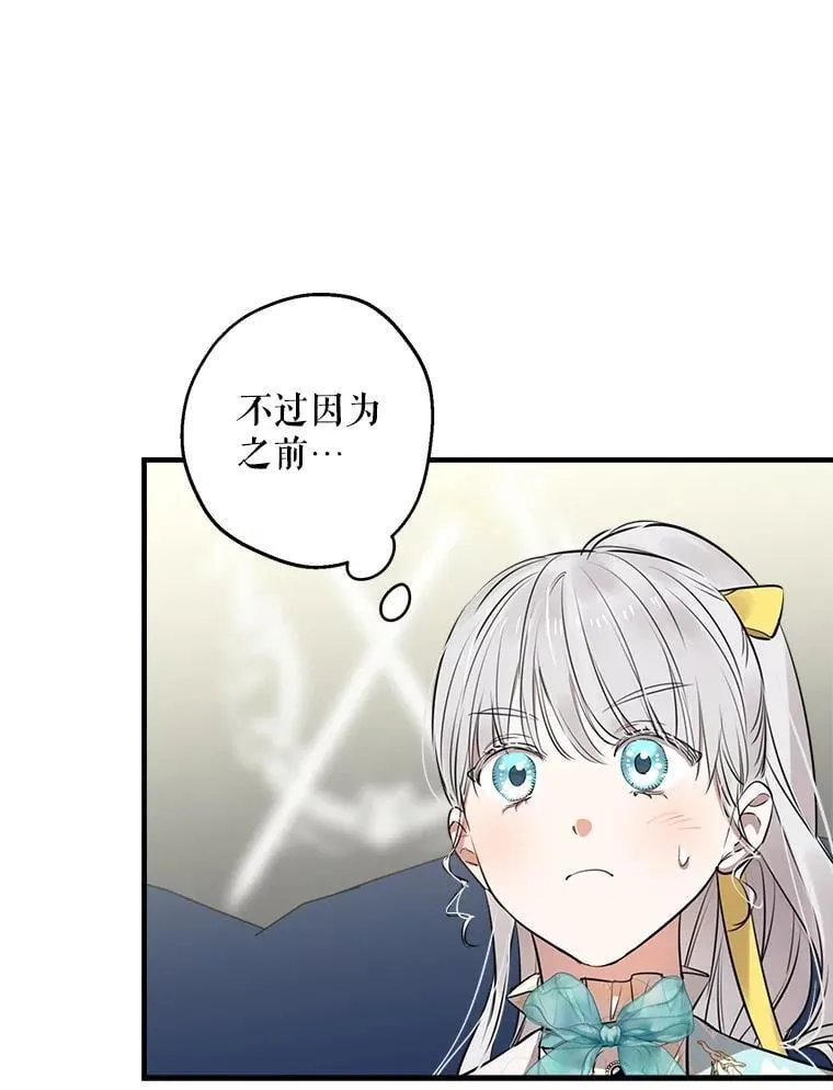 99.获得支持 第57页